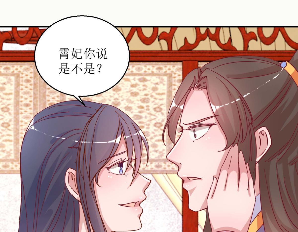第31话 断袖-第31话