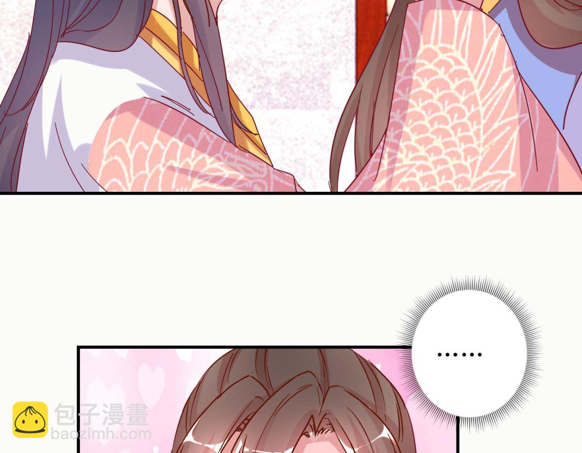 第31话 断袖-第31话