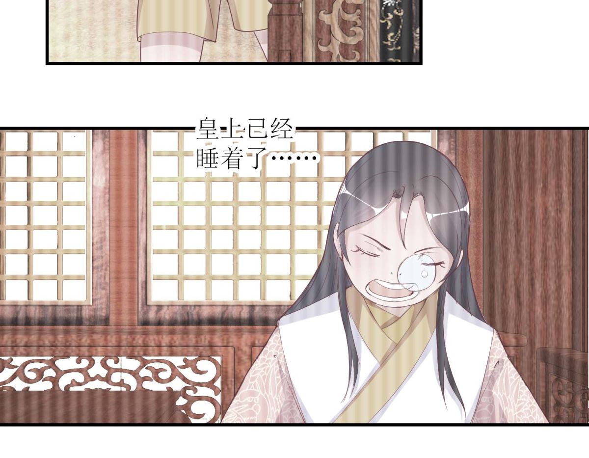 第31话 断袖-第31话
