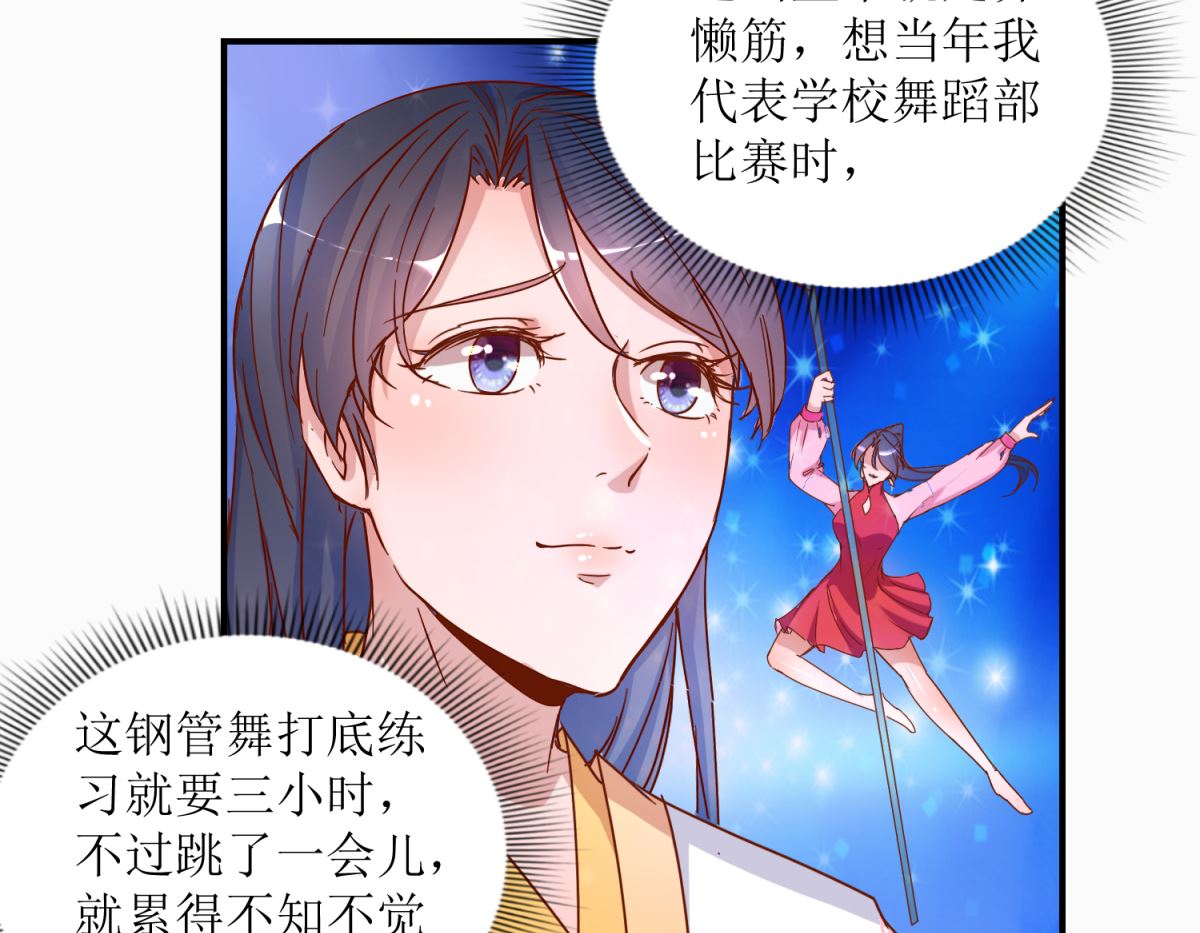 第31话 断袖-第31话