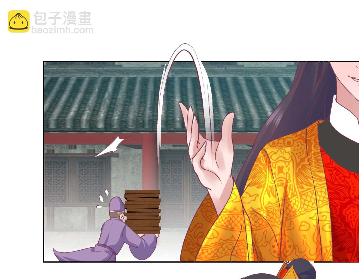 第34话 疏导民怨-第35话
