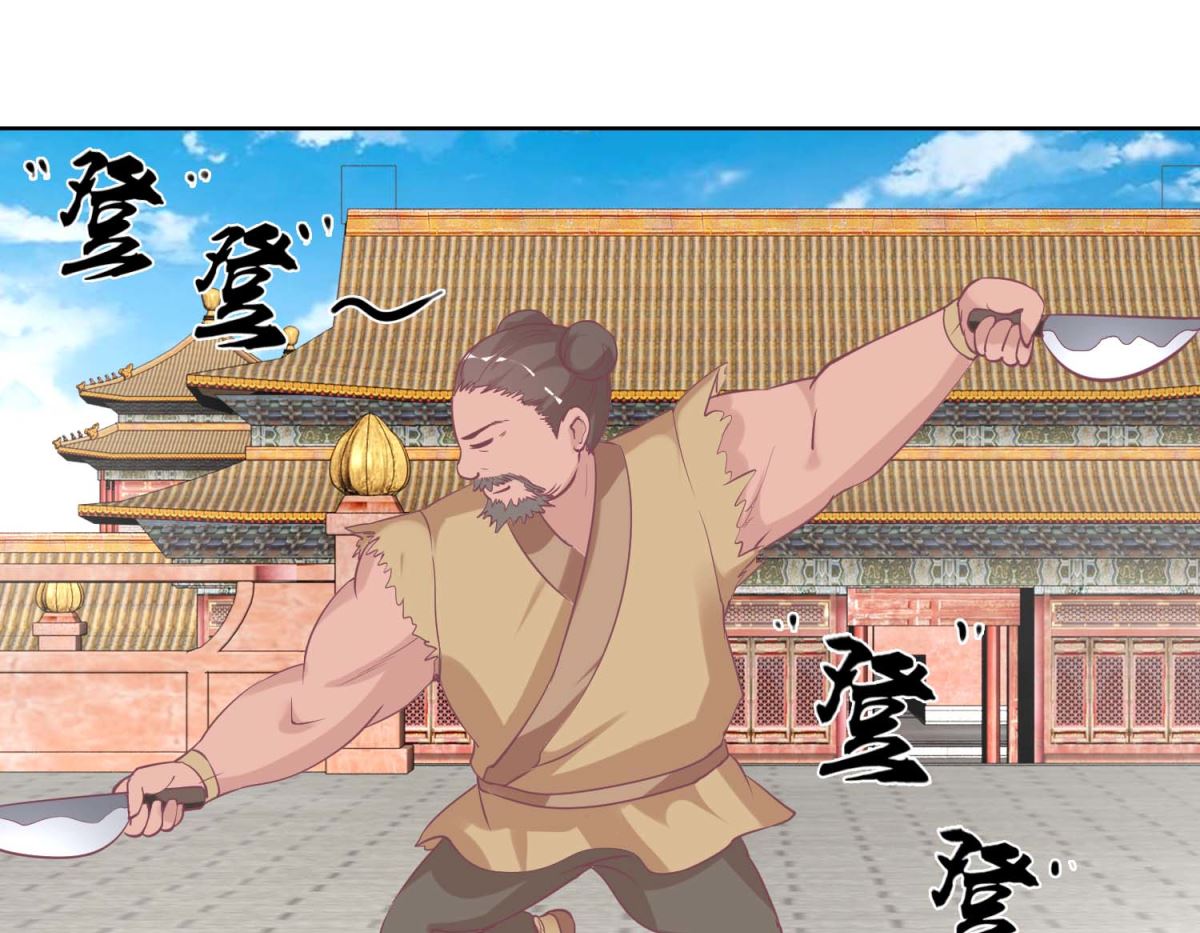 第36话 菜刀舞-第37话