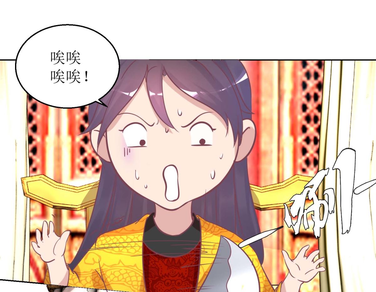 第36话 菜刀舞-第37话