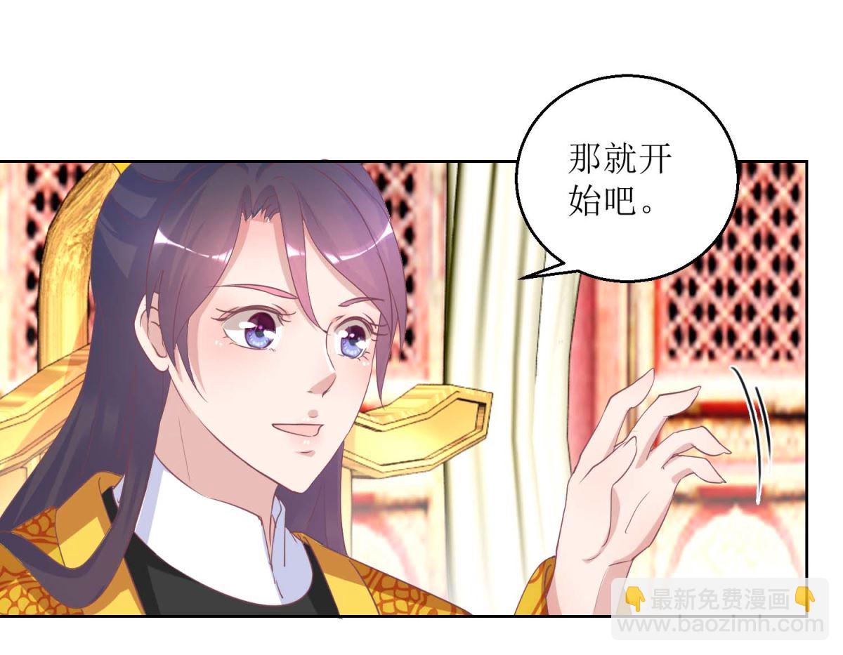 第36话 菜刀舞-第37话