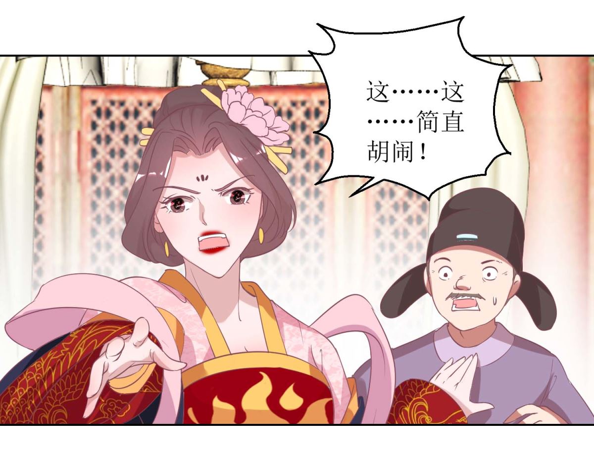 第36话 菜刀舞-第37话