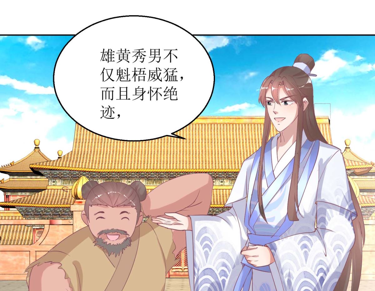 第36话 菜刀舞-第37话