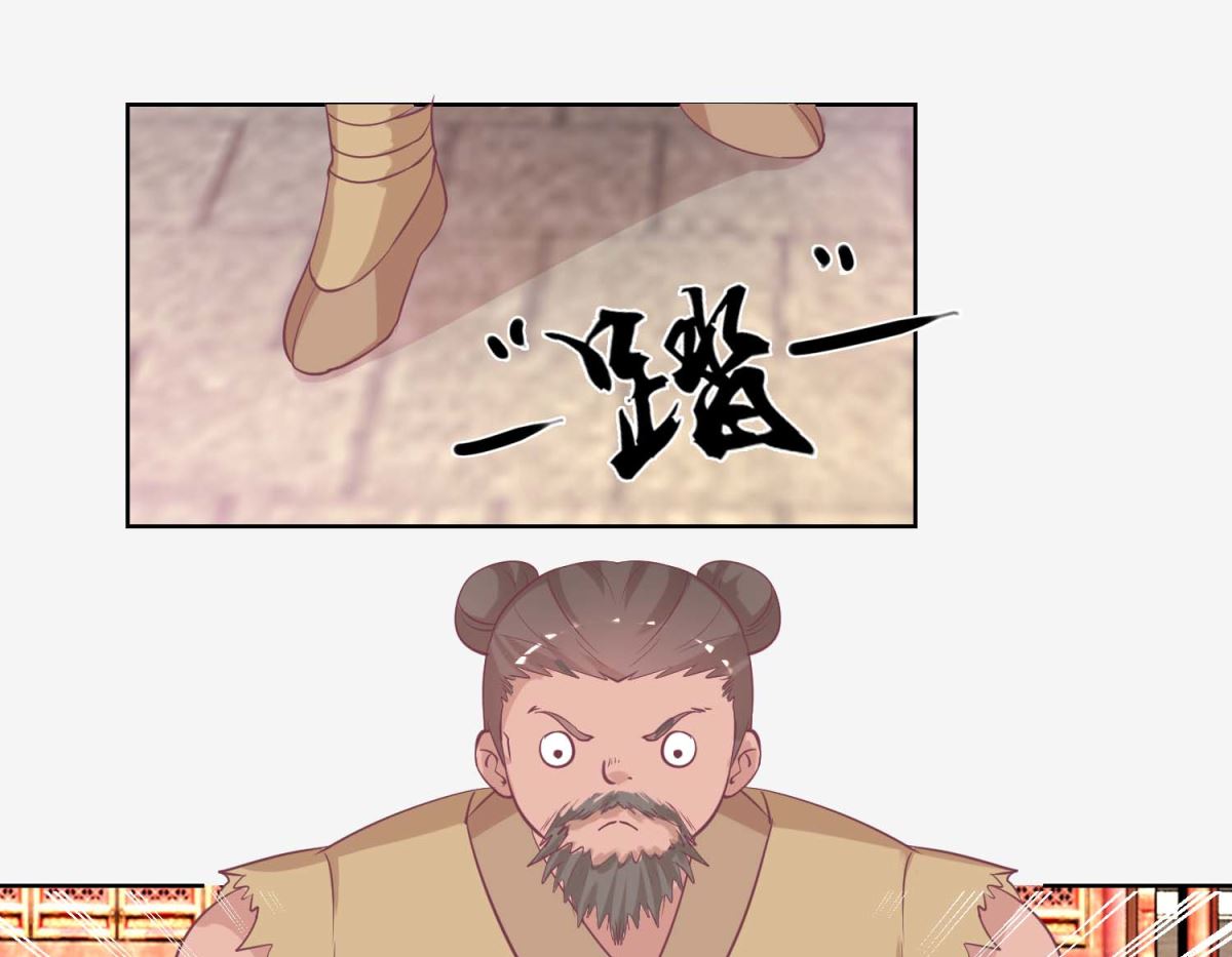 第36话 菜刀舞-第37话