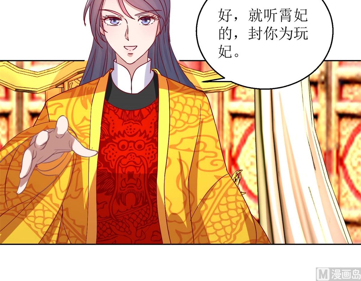 第38话 化腐朽为神奇-第39话