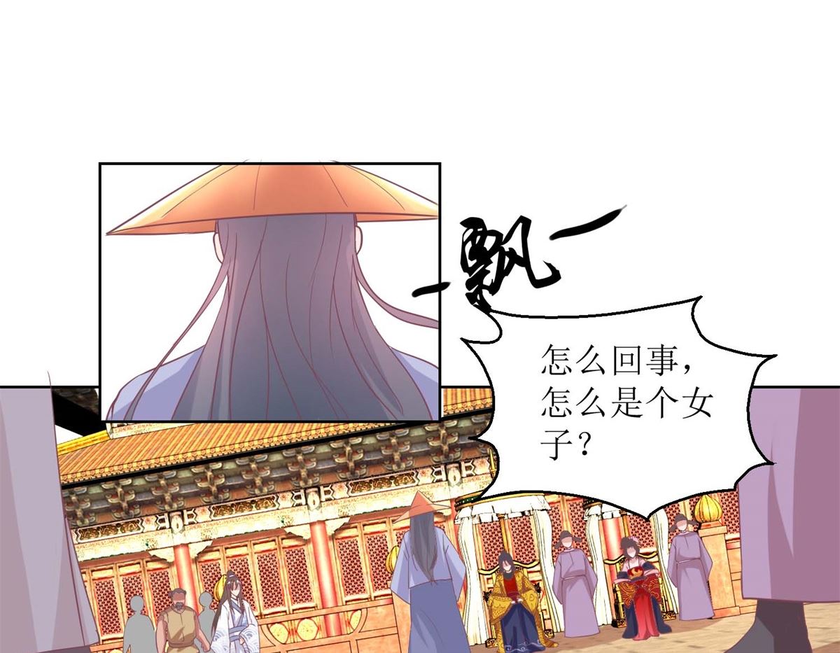 第38话 化腐朽为神奇-第39话