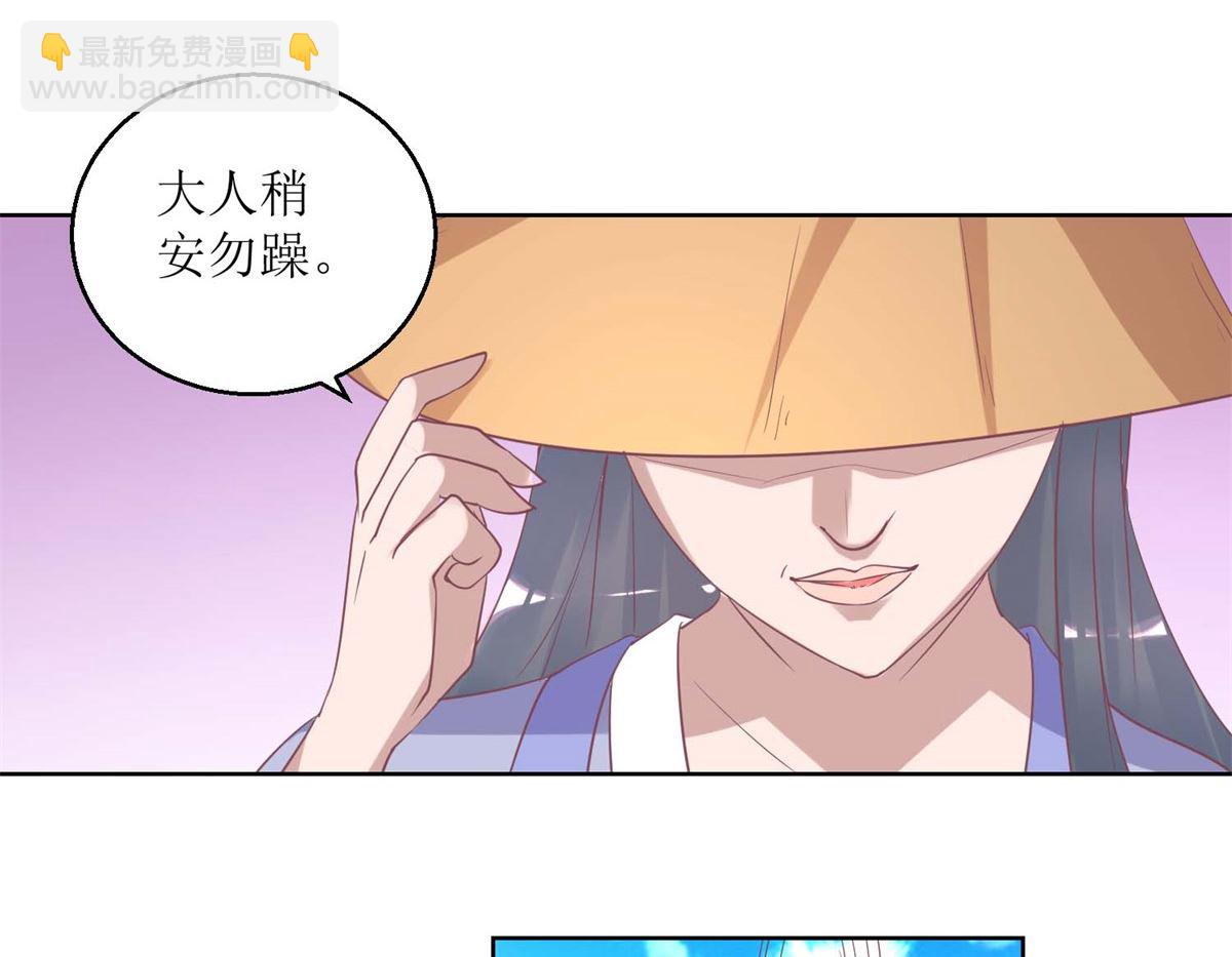 第38话 化腐朽为神奇-第39话
