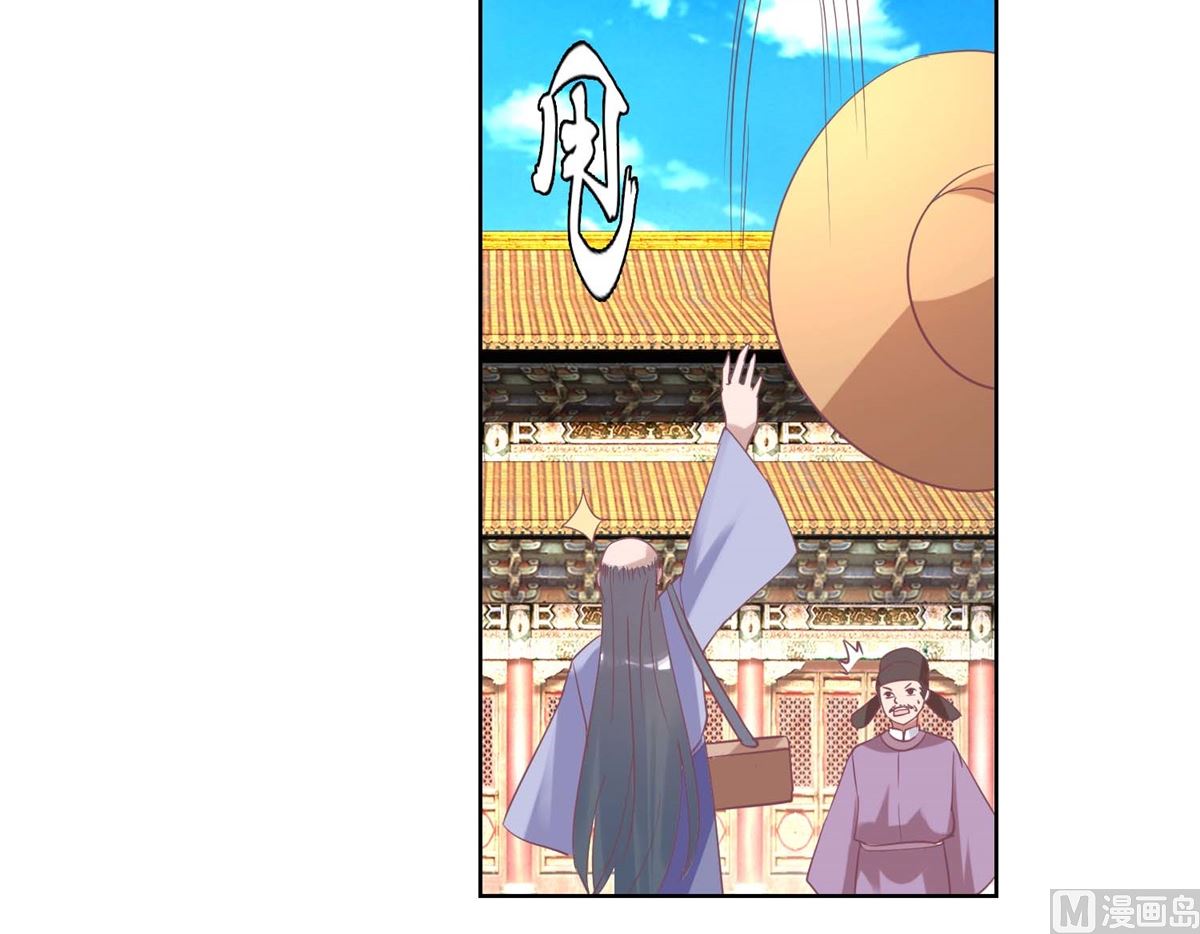 第38话 化腐朽为神奇-第39话