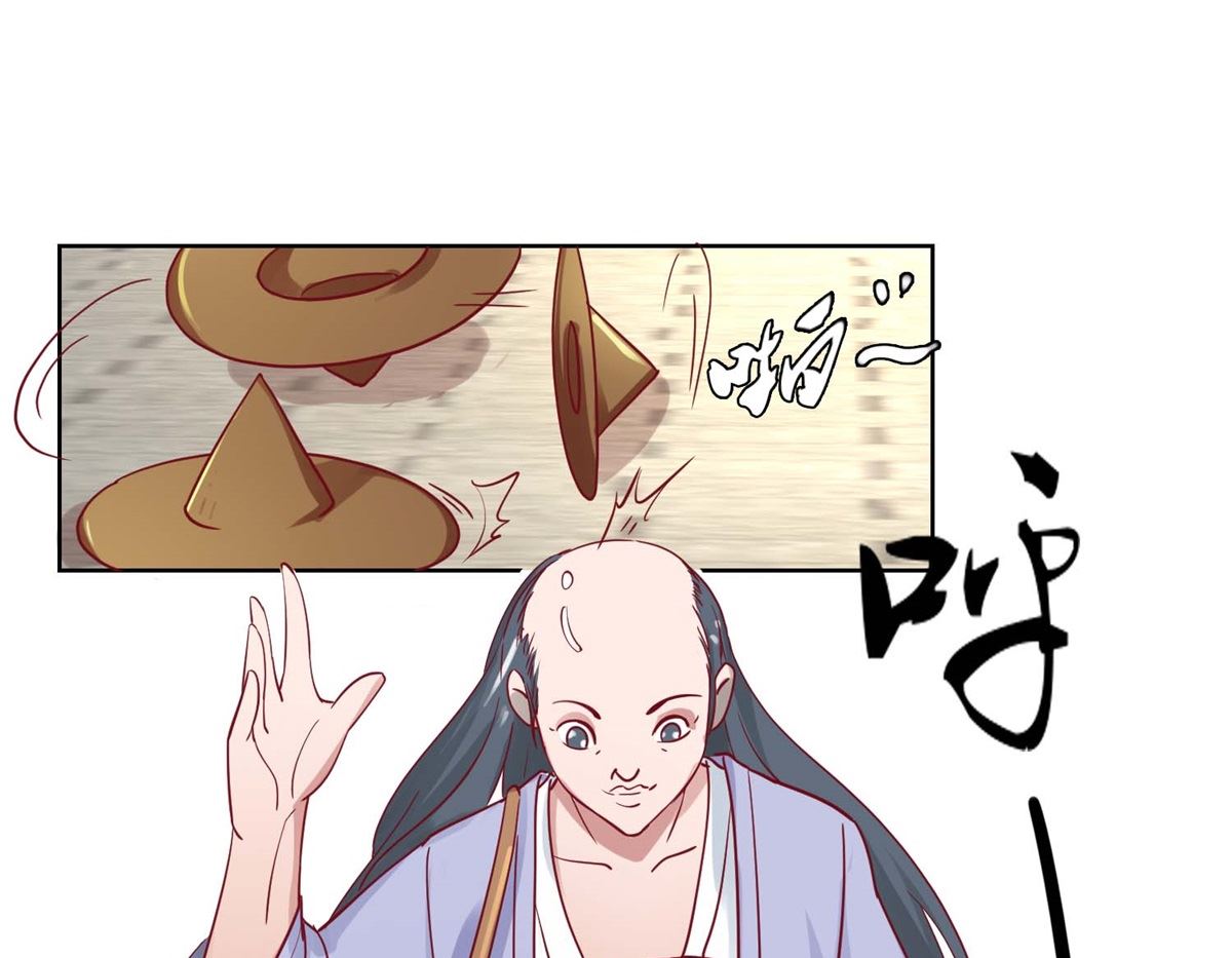 第38话 化腐朽为神奇-第39话