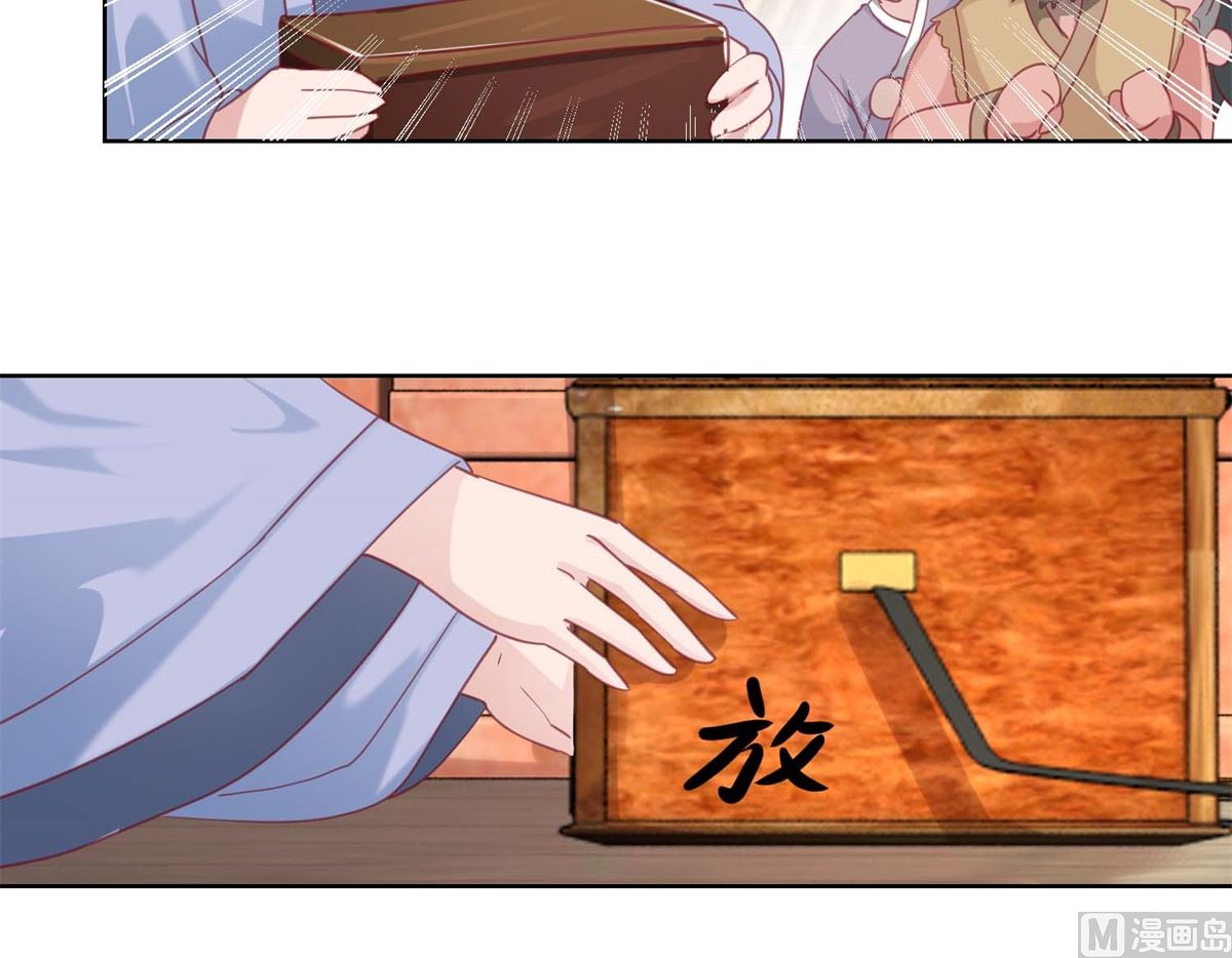 第38话 化腐朽为神奇-第39话