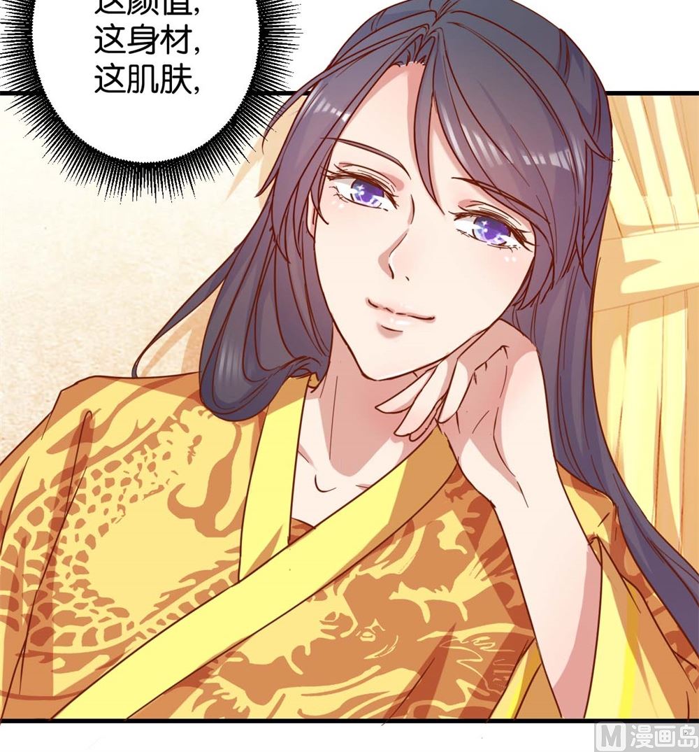 第5回 单独授业-第5话
