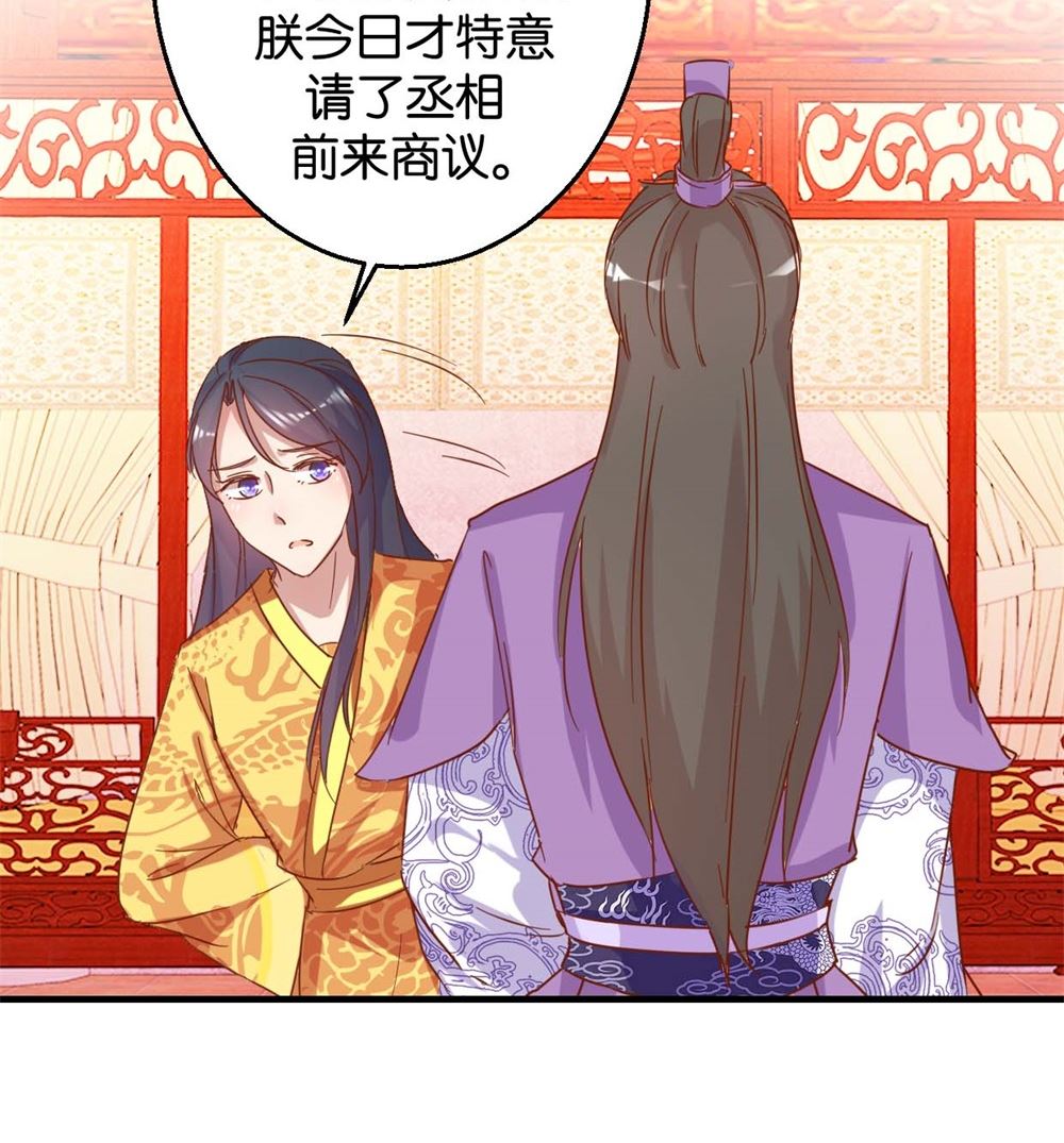 第5回 单独授业-第5话