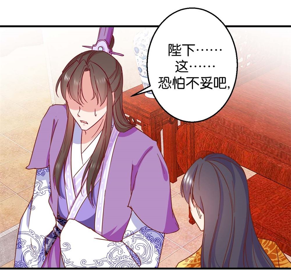 第5回 单独授业-第5话