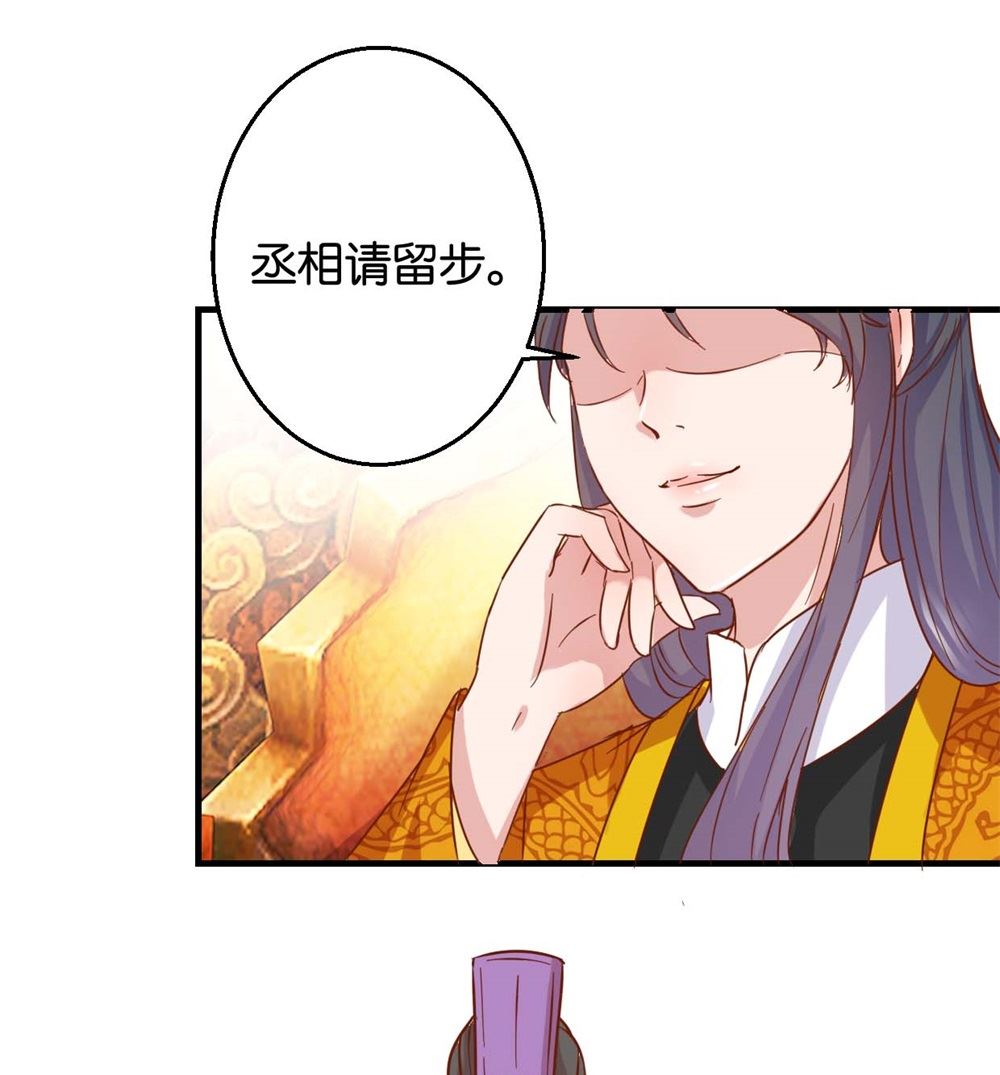 第5回 单独授业-第5话
