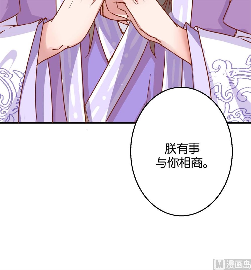 第5回 单独授业-第5话