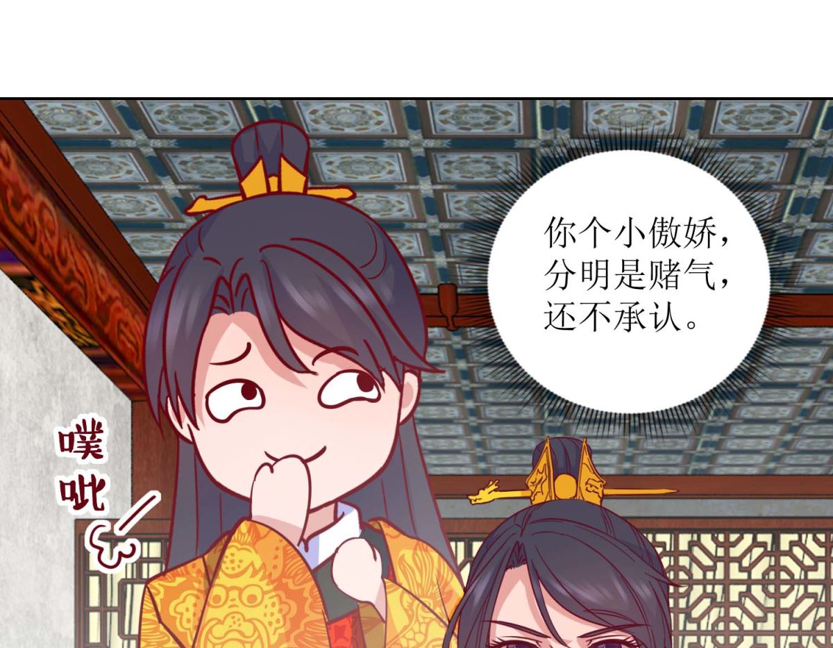 第40话 翻牌子-第41话