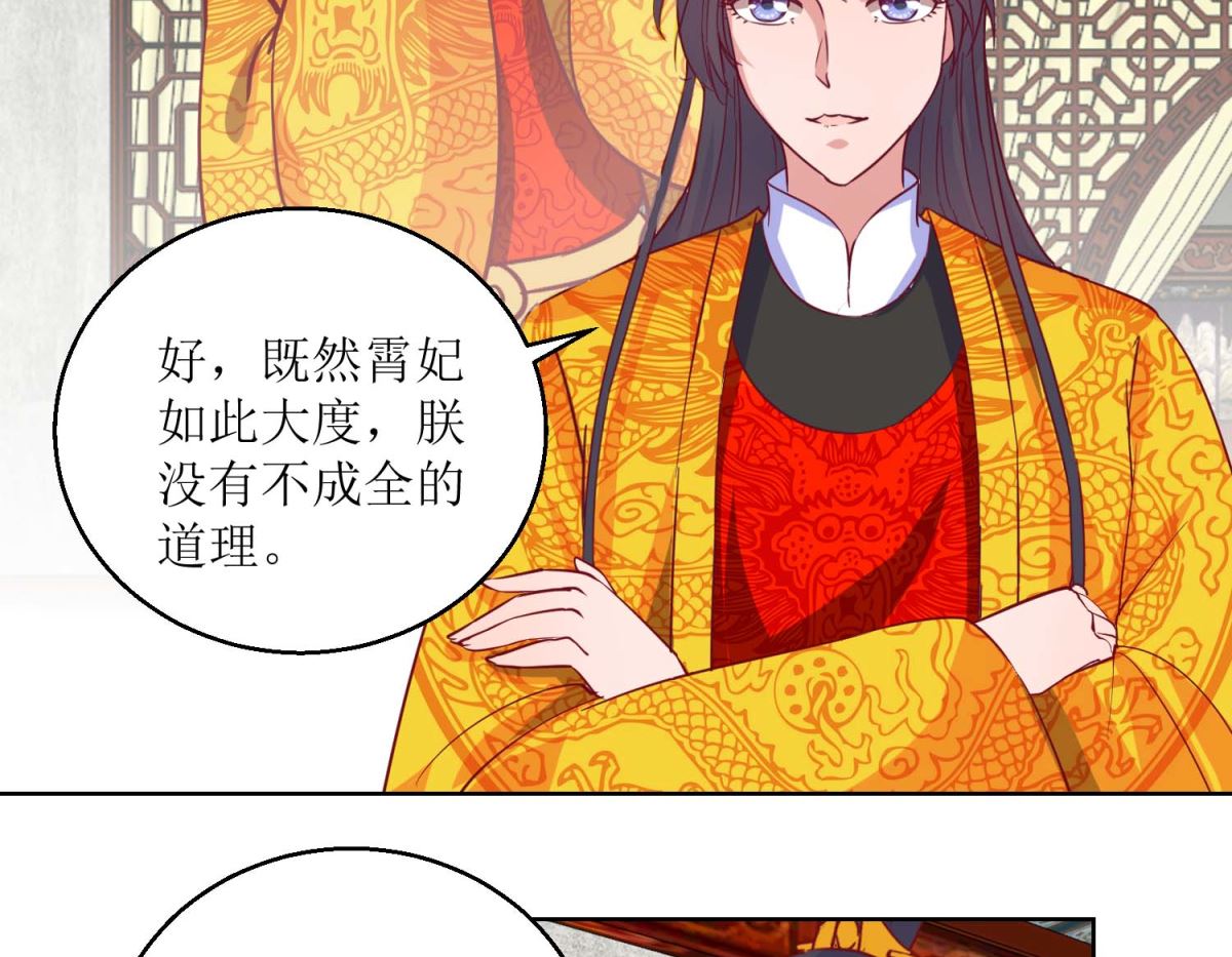 第40话 翻牌子-第41话