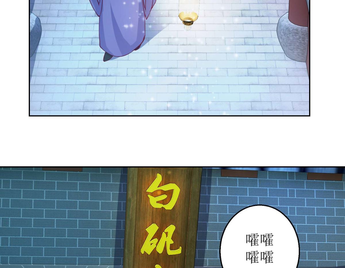 第40话 翻牌子-第41话