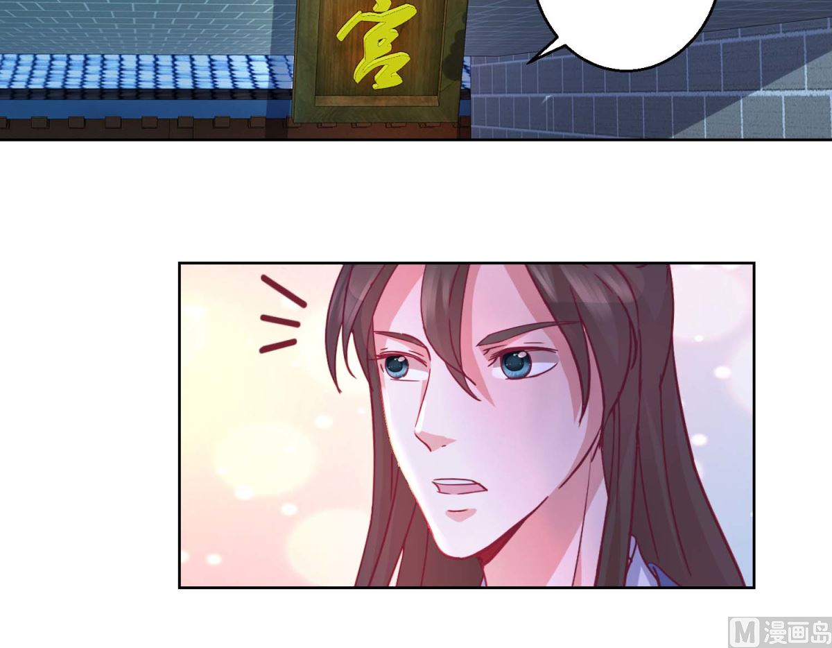 第40话 翻牌子-第41话