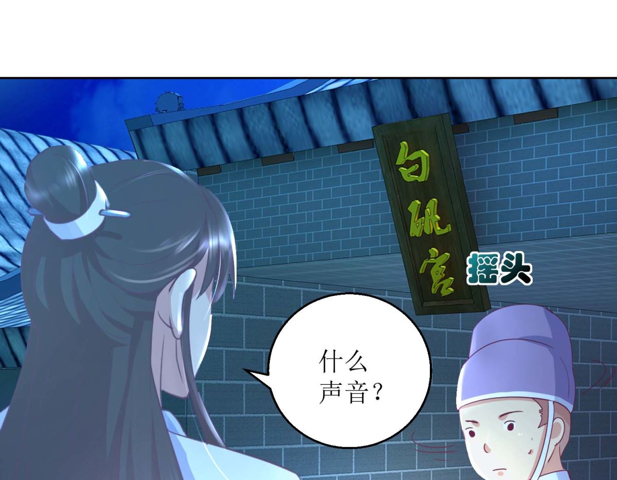 第40话 翻牌子-第41话