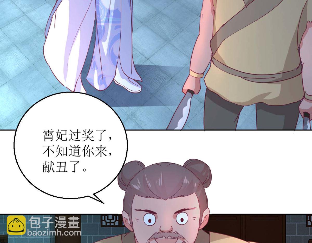 第40话 翻牌子-第41话