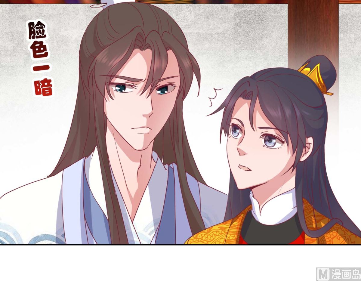 第40话 翻牌子-第41话