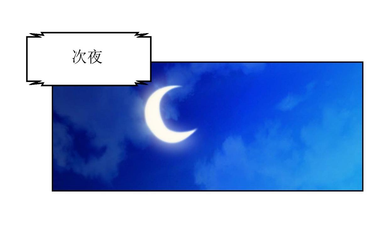 第42话 鼠婴酒-第43话