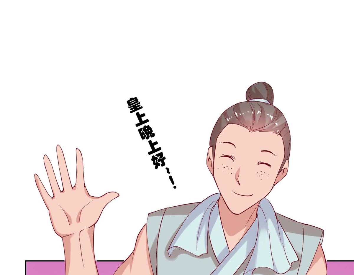 第42话 鼠婴酒-第43话