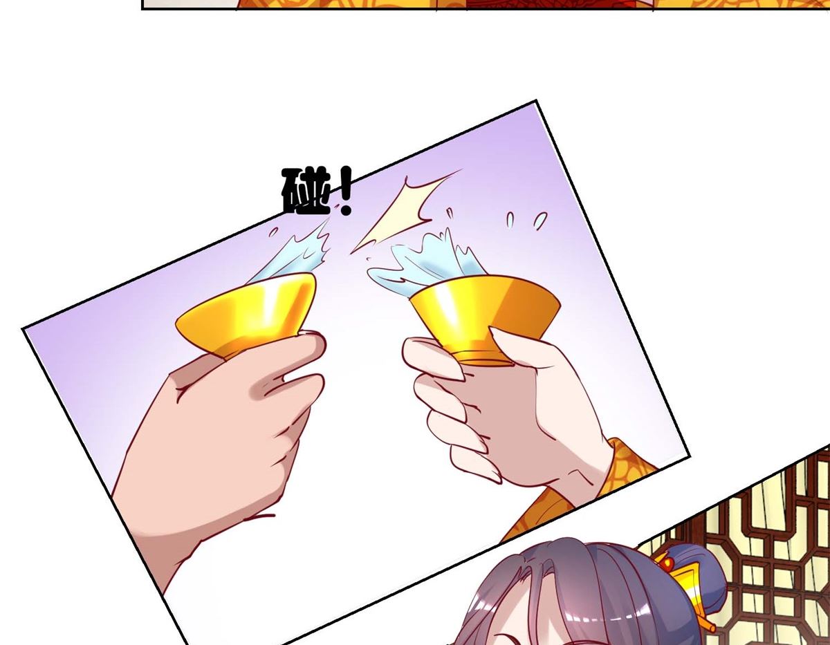 第42话 鼠婴酒-第43话