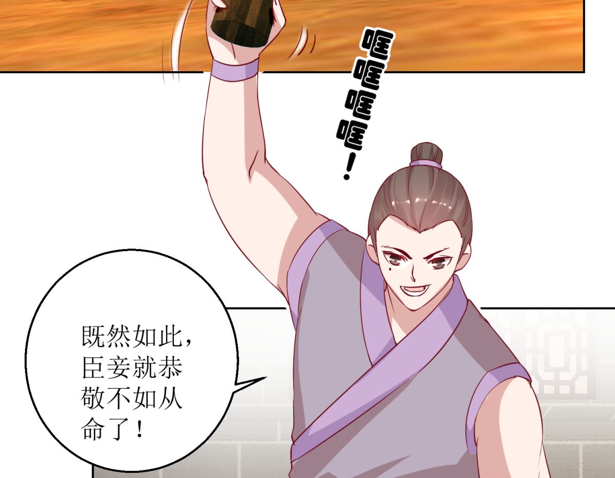 第44话 赌神-第45话