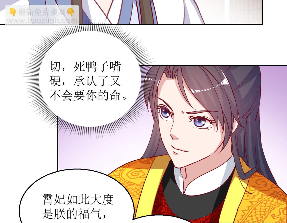 第44话 赌神-第45话