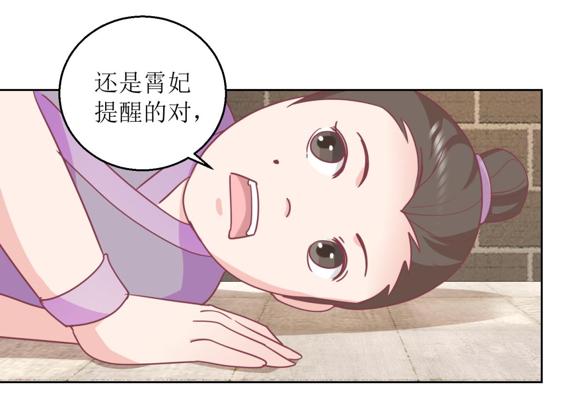 第44话 赌神-第45话