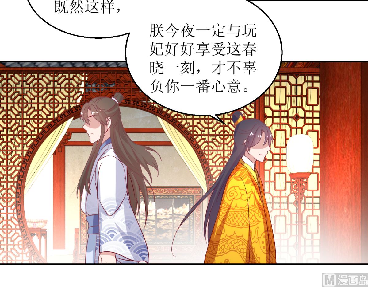 第44话 赌神-第45话