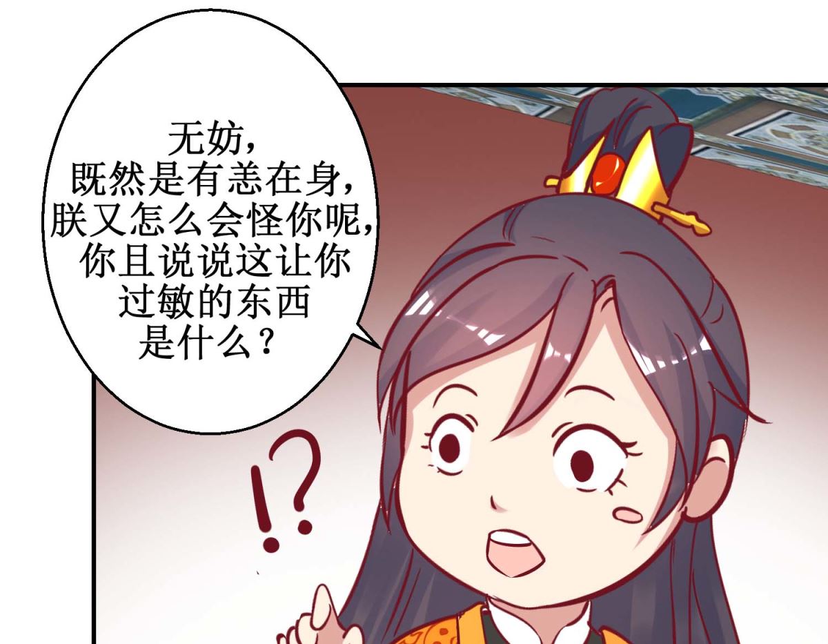 第46话 怪病-第47话