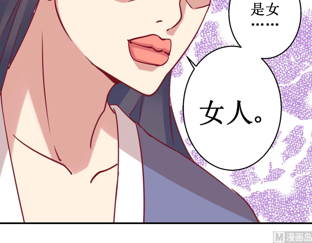 第46话 怪病-第47话