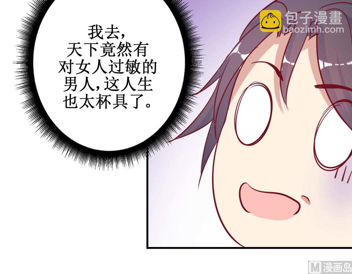 第46话 怪病-第47话