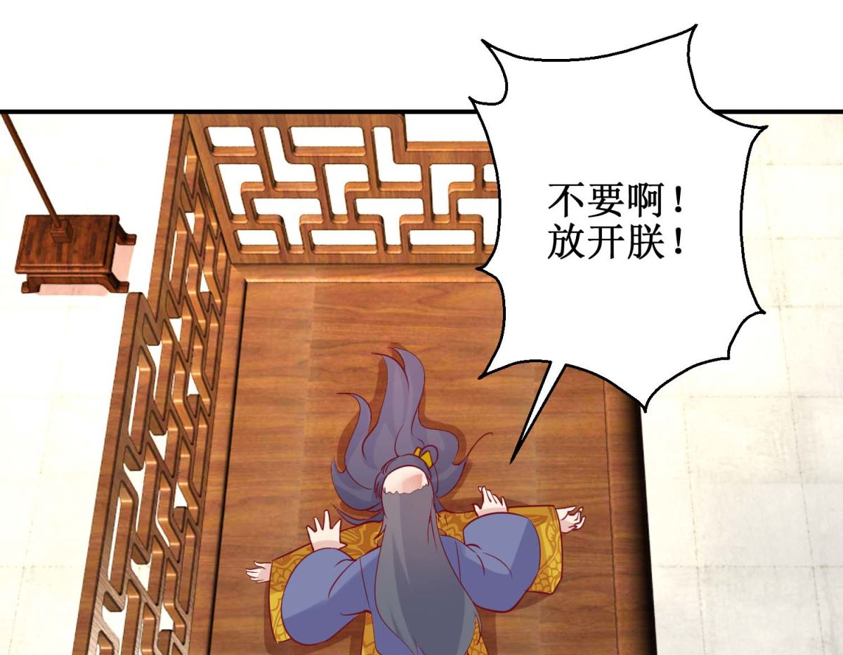 第46话 怪病-第47话