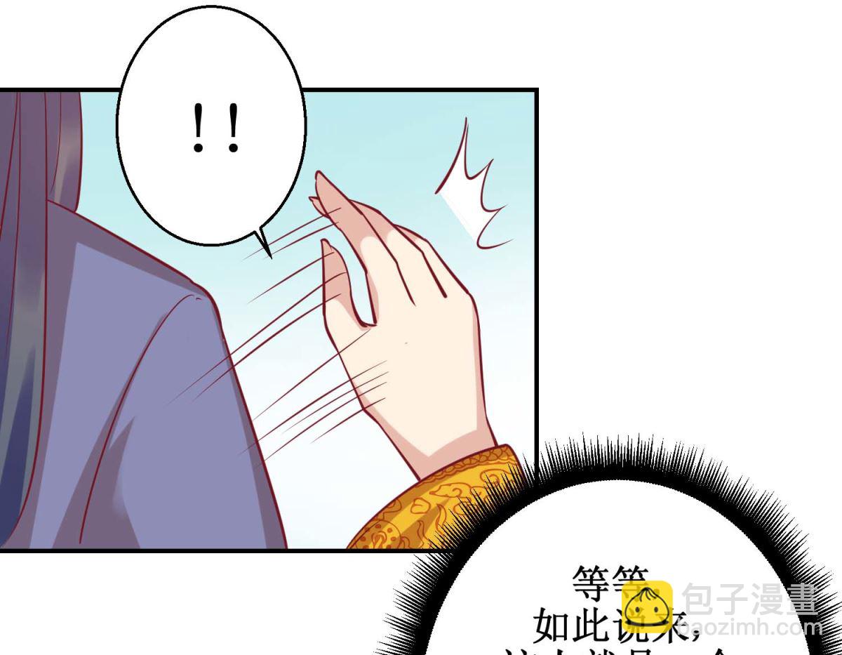 第46话 怪病-第47话