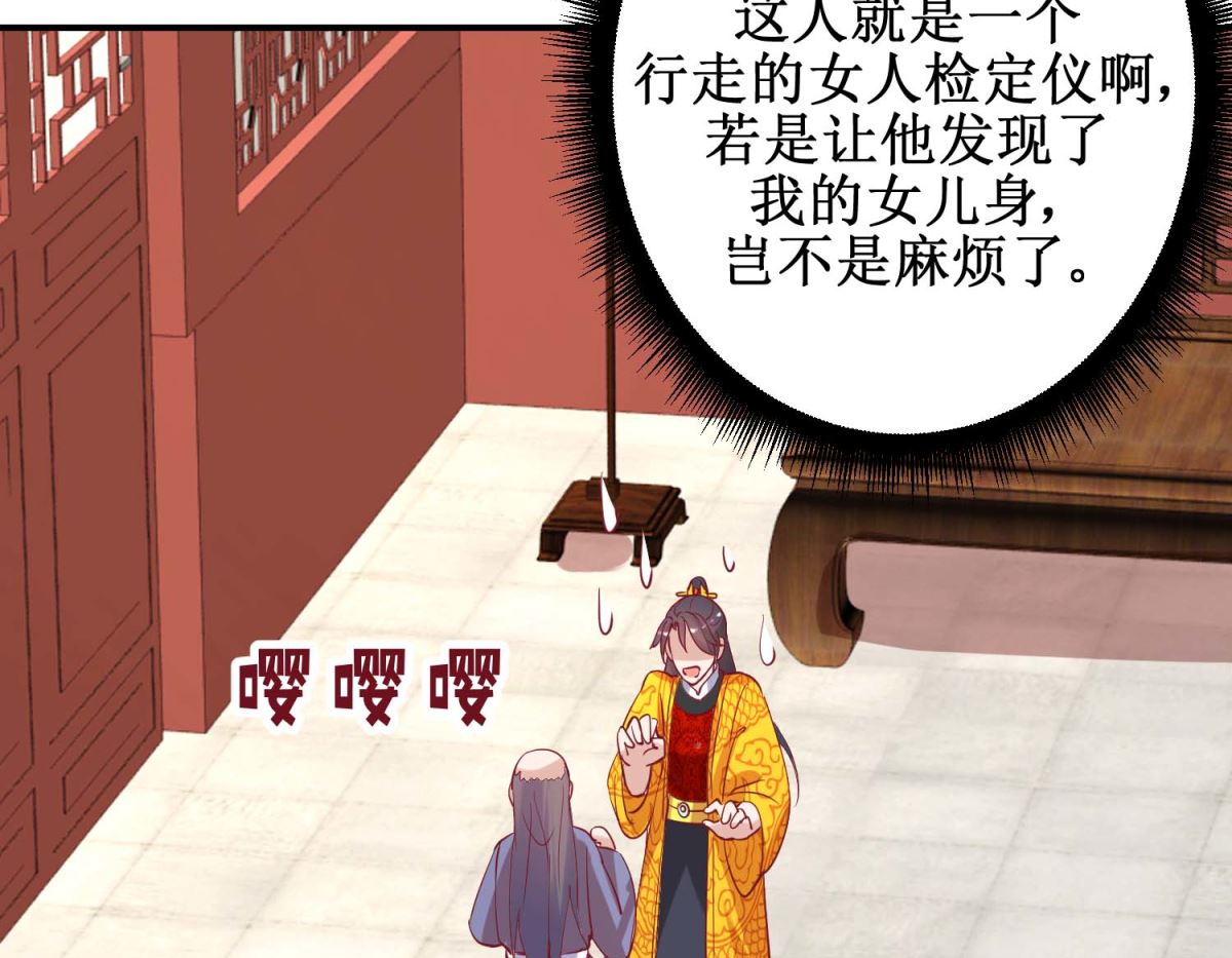 第46话 怪病-第47话