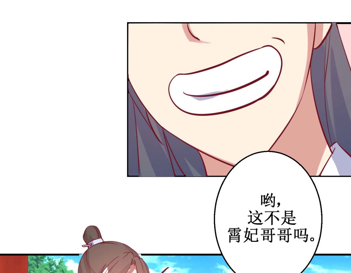 第46话 怪病-第47话