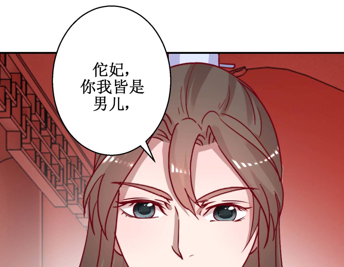 第46话 怪病-第47话