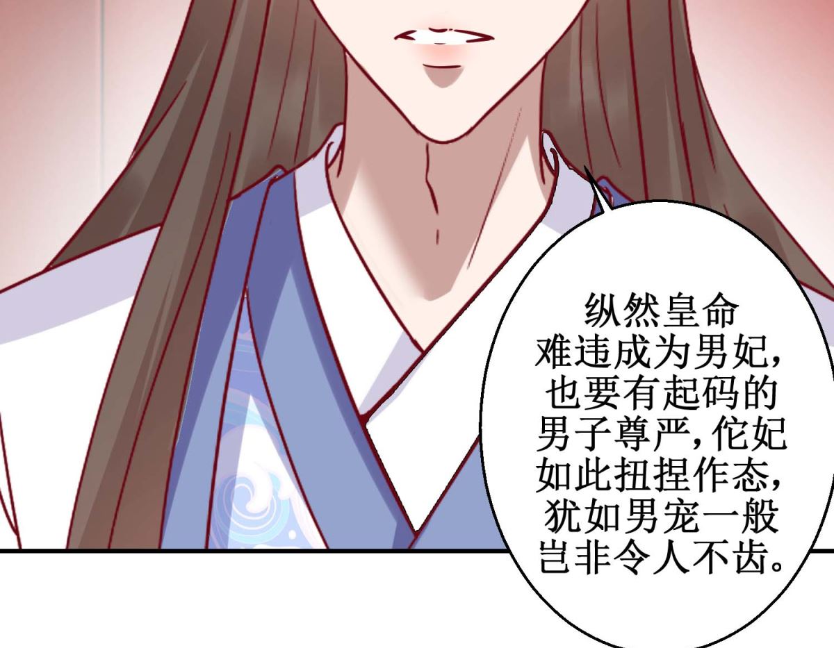 第46话 怪病-第47话