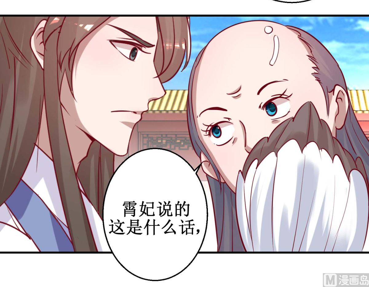 第46话 怪病-第47话