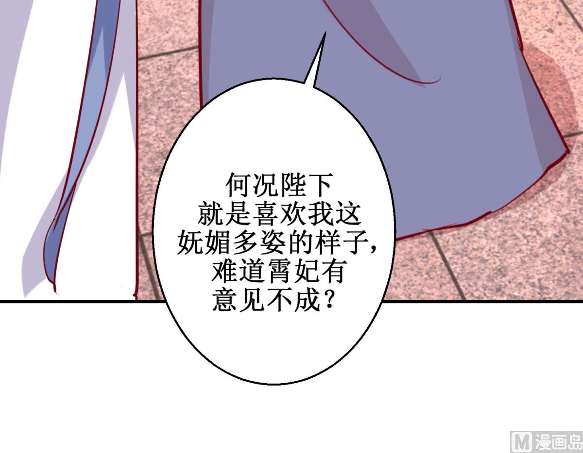 第46话 怪病-第47话