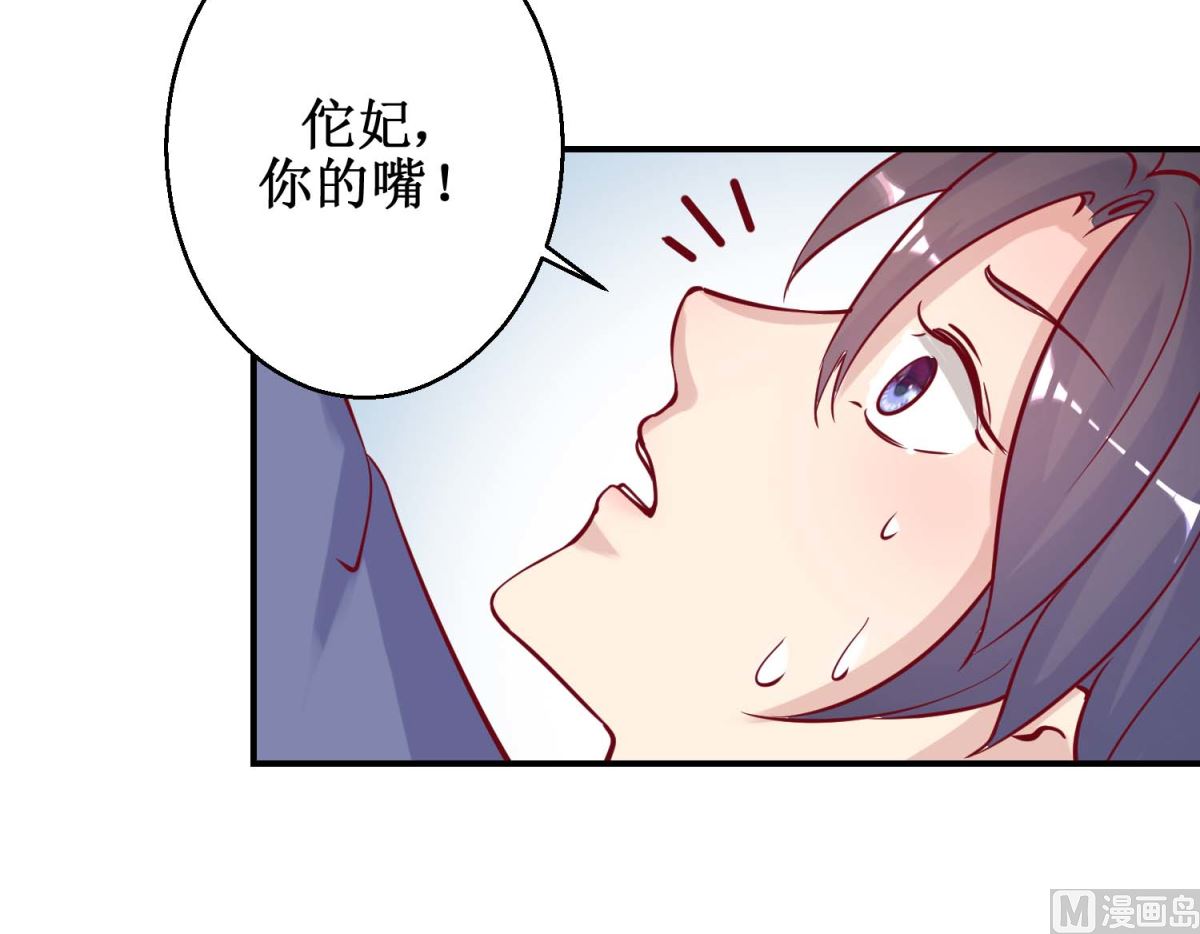 第46话 怪病-第47话
