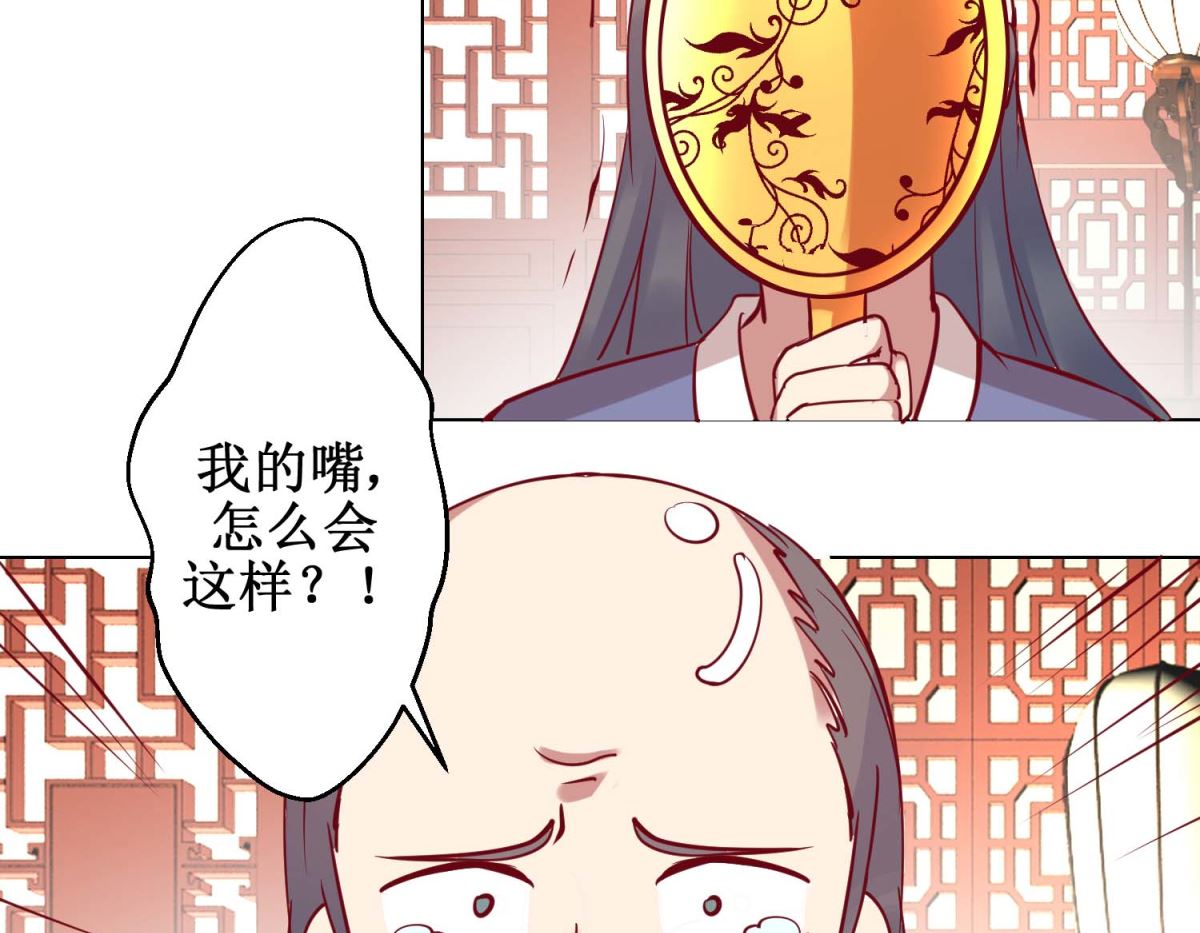 第46话 怪病-第47话