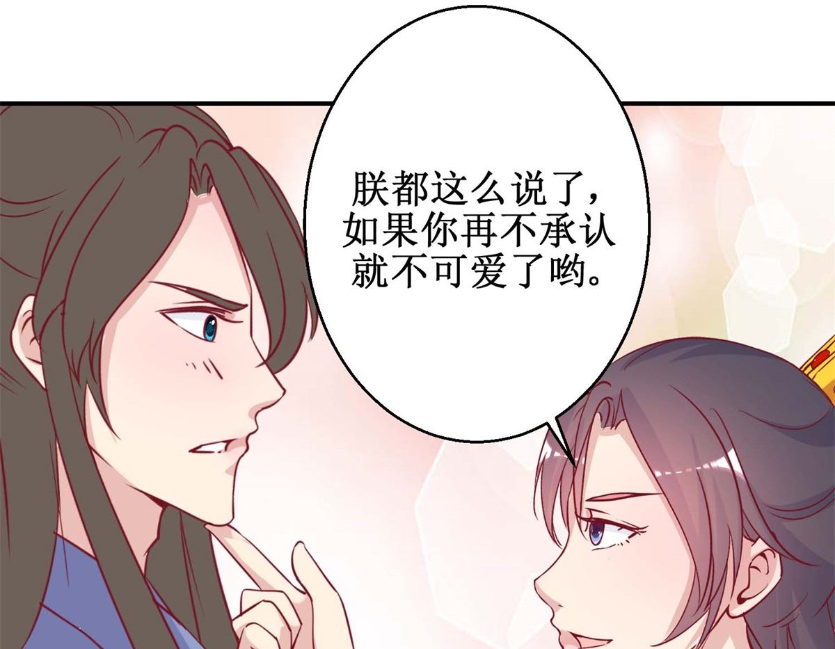 第48话 玉竹落水-第49话